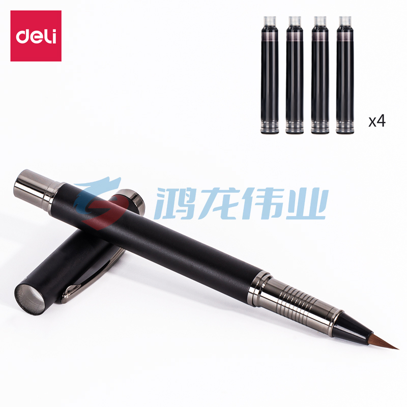 得力75510 钢笔式毛笔(黑色)(盒)