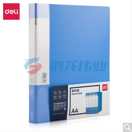 得力5004ES_40页资料册(蓝)(6个)