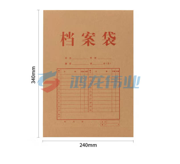 得力(deli)64101牛皮纸档案袋(200g-6cm)(黄)(10个/包)【2包】