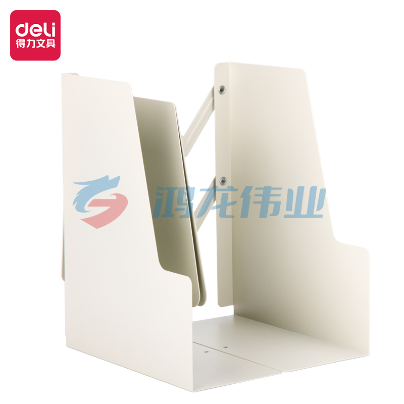得力78641伸缩书立(米白)(1只/盒)