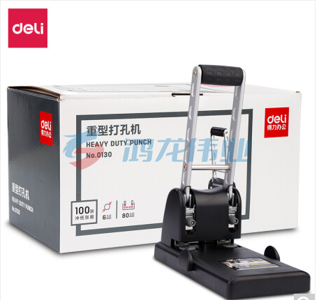 得力(deli)0130 重型打孔机 商务办公6mm 两孔打孔机 孔距80mm 最多可打100页 黑色