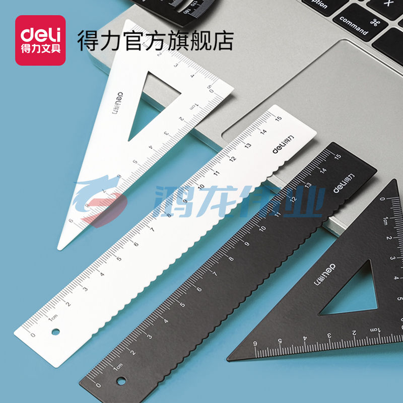 得力79510金属套尺(混)(套)随机色