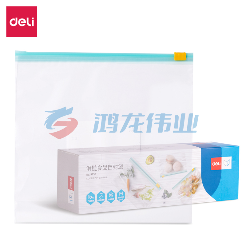 得力(deli) 19258-滑链食品自封袋-中号(透明)(15个/盒)