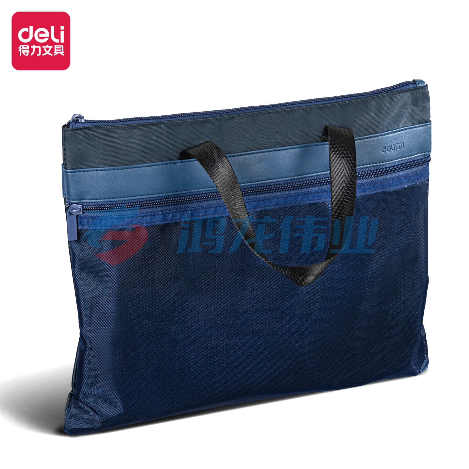 得力(deli) 63777公文包(蓝色)(只) TJHX08051008533120