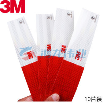 3M 反光条  TJHX07110811277907
