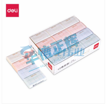 得力(deli)71095 橡皮檫 混色 24块一盒