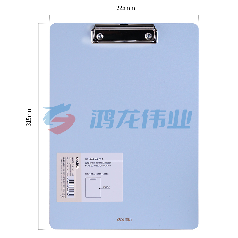 得力72492板夹(浅蓝)XTGM02261238222450
