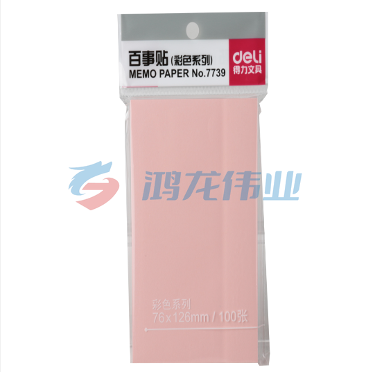 得力告示贴 7739 76*126mm记事贴(混)