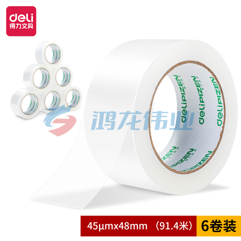 得力品正30912封箱胶带48mm*100y*45um(6卷/筒)(普透)..
