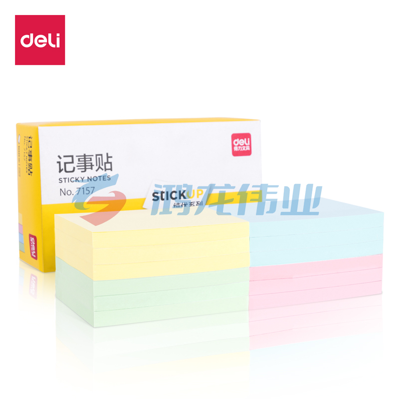 得力7157彩色记事贴混色12袋/盒(单位：盒)