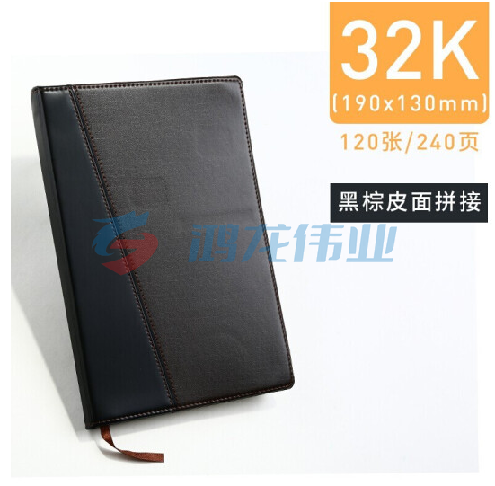 晨光32k普惠皮面记事本120页APY1BK78A黑