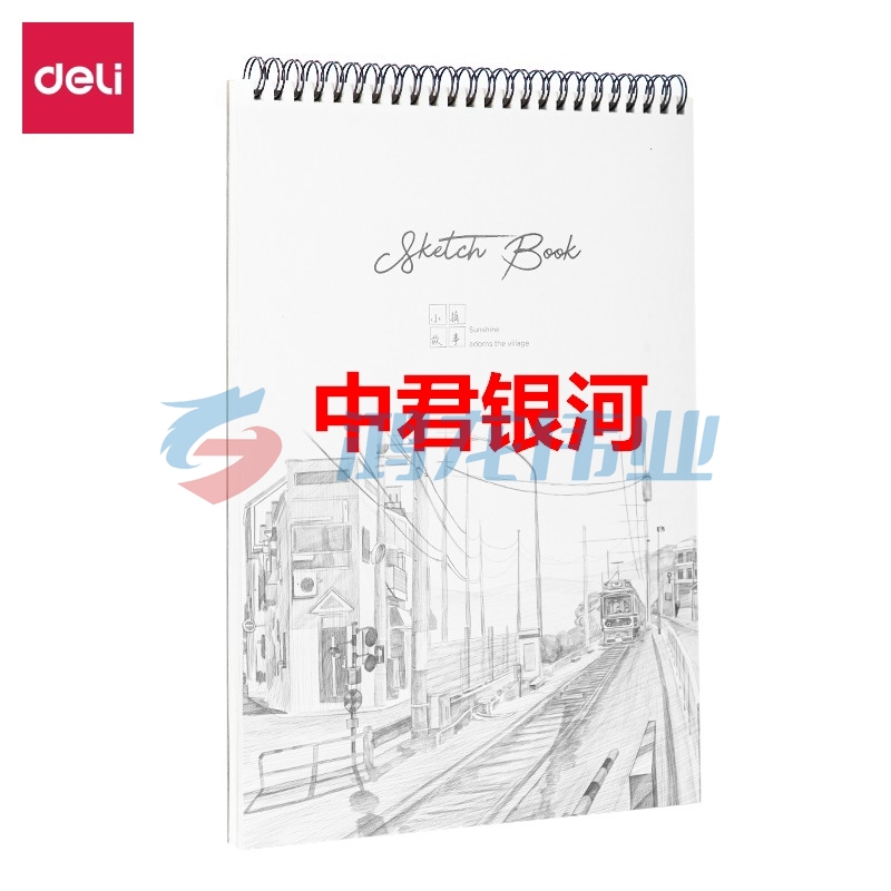 得力(deli) 素描纸线圈本素描本绘画本 学生画本线户外写生本美术本 速写本彩铅手绘本 【常规100g】A4/40页素描本