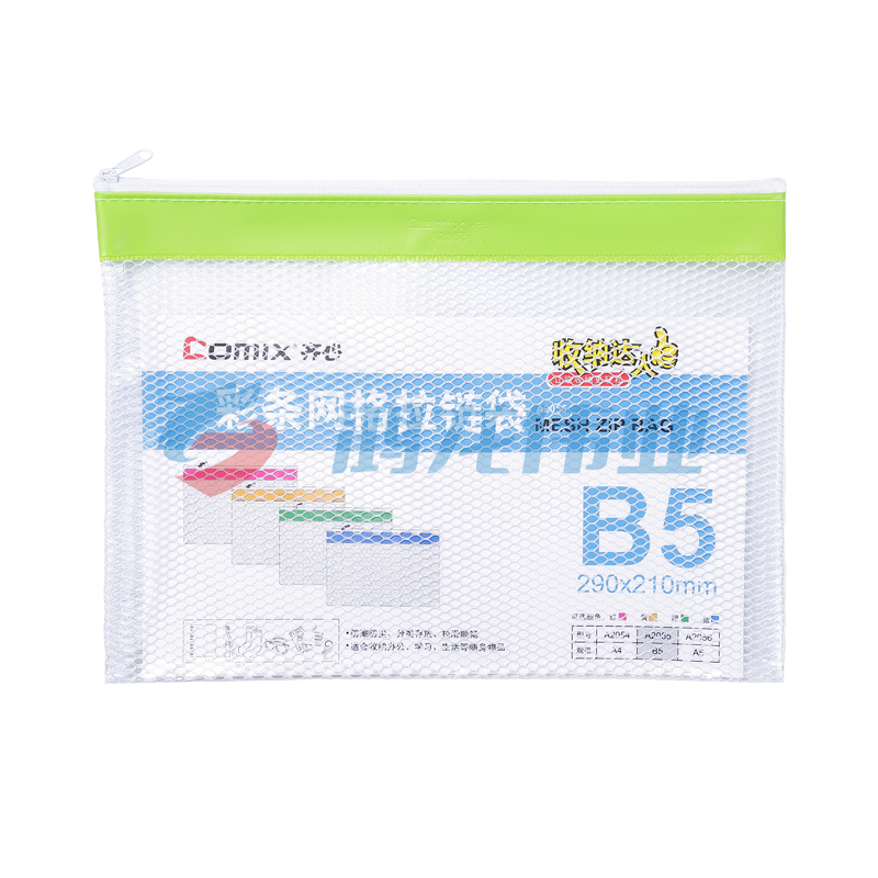 齐心 A2055 彩条边PVC网格拉链袋 B5(颜色随机)