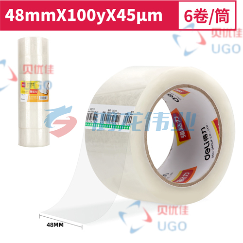 得力30213封箱胶带48mm*100y*45um(6卷/筒)(普透)