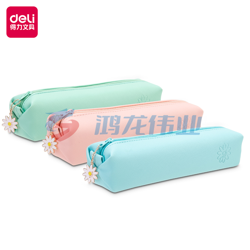得力66733多用途笔袋(混)(只)颜色备注