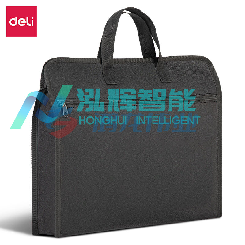 得力  公文包 职业文件袋事务包63753黑色