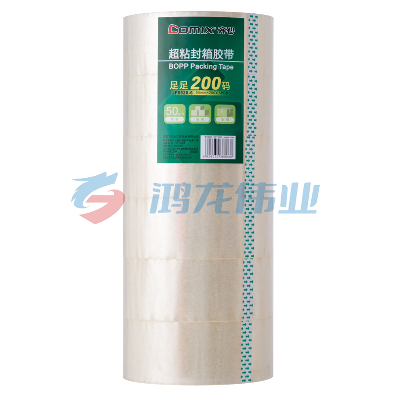 齐心 JF5520-6 封箱胶带(6卷/筒)