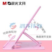 晨光书立入学必备阅读ABS91728