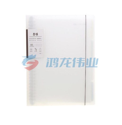 晨光MPY8CM78 B560PP活页本(本味)横线