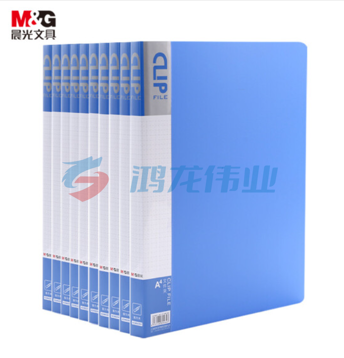 晨光文具A4蓝色单强力夹 文件夹资料夹 睿智系列办公文件收纳夹(含斜内袋) 10个装ADMN4024  TJHX03151447277496