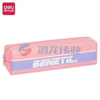 得力(deli)BC251粉享季双面方形笔袋 粉色一只装pcyg-230714115049