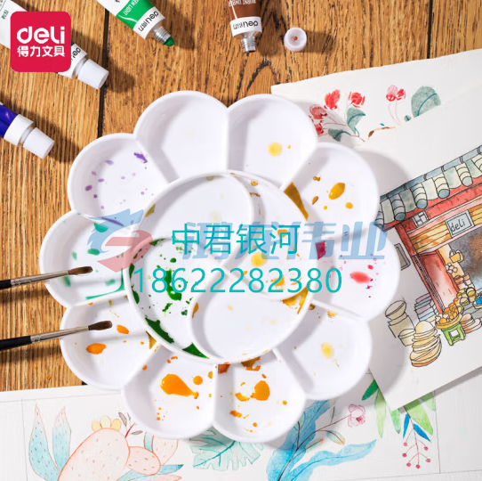 得力(deli) 优质14格塑料梅花型大号水粉颜料调色盘/调色盒/调色板/调色碟 中考考试礼物