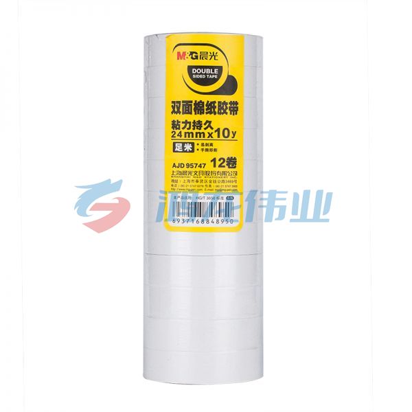 晨光(M&G) AJD95747 双面棉纸胶带24mm*10y-12卷/筒