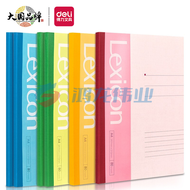 得力(deli)6本A4/80张无线装订软抄本办公记事本 文具笔记本子7659-6 6本装..