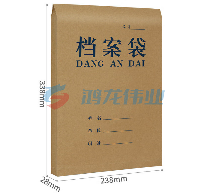 西玛(SIMAA)100只A4蓝字木浆牛皮纸档案袋侧宽2.8cm 通用人事档案袋文件袋资料袋  TJHX0803103320226