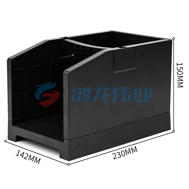 得力15208面单盒(黑)   WLSZ02031021127180