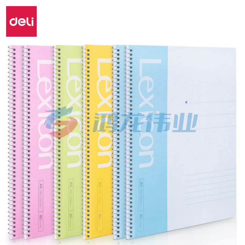 得力(deli) 7684办公螺旋本(混)-80张-A5(本)
