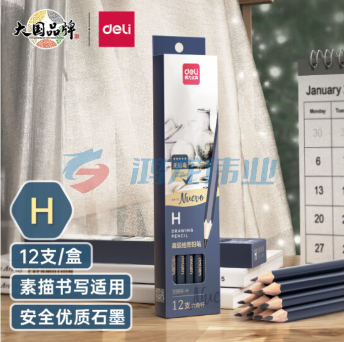 得力S999-H_高级绘图铅笔12支彩盒装H(蓝)(12支/盒)  TJHX0708141508892