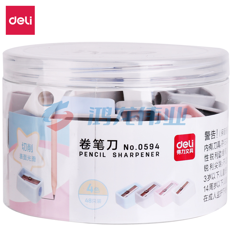 得力0594卷笔刀(48只/桶)(混)XTGM02211457529575