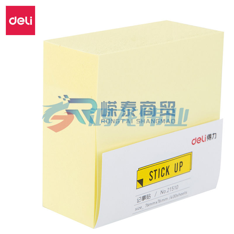 得力21510 便利贴/记事贴(76*76mm)(黄色)【6袋装】
