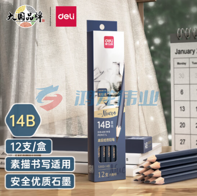 得力S999-14B_高级绘图铅笔12支彩盒装14B(蓝)(12支/盒)  TJHX07081414539285