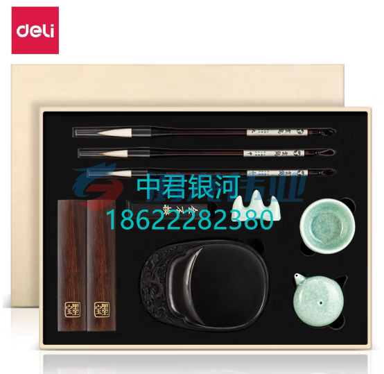 得力(deli)沁笔坊珍品文房四宝毛笔书法套装礼品文具墨汁毛笔字水写布 【文房四宝】