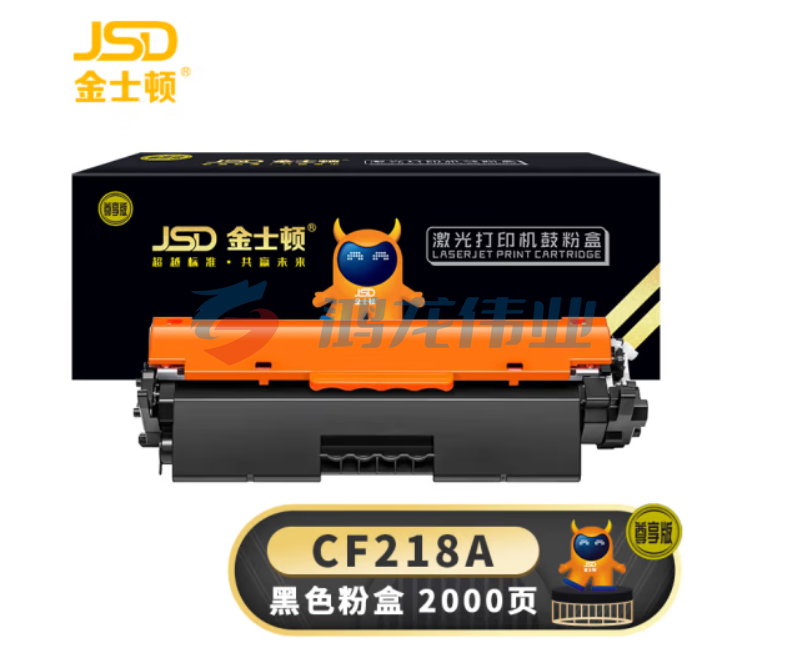 金士顿 CF218A粉盒【尊享版】适用 m132nw m132snw m132fp m104a m104w打印机墨盒