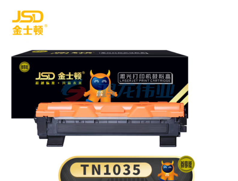 金士顿 TN1035粉盒 【尊享版】适用兄弟tn1035 dcp1608 1816 1818 1819 mfc1919nw 1906 1908打印机硒鼓