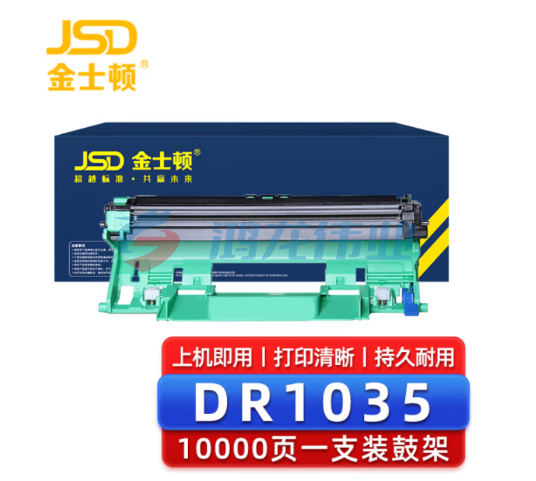 金士顿 DR1035硒鼓架适用兄弟DCP1618W墨盒1608TN1035成像鼓1908 1208打印机