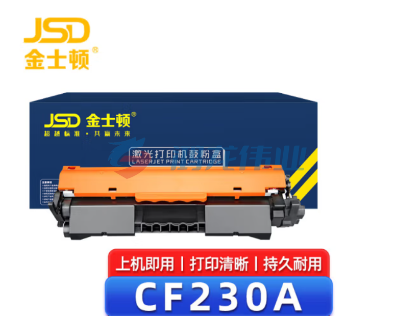 金士顿CF230A硒鼓惠普HPm227fdw硒鼓粉盒M227fdw/sdn M203dw打印机 CF230A易加粉粉盒带芯片，装机即可使用