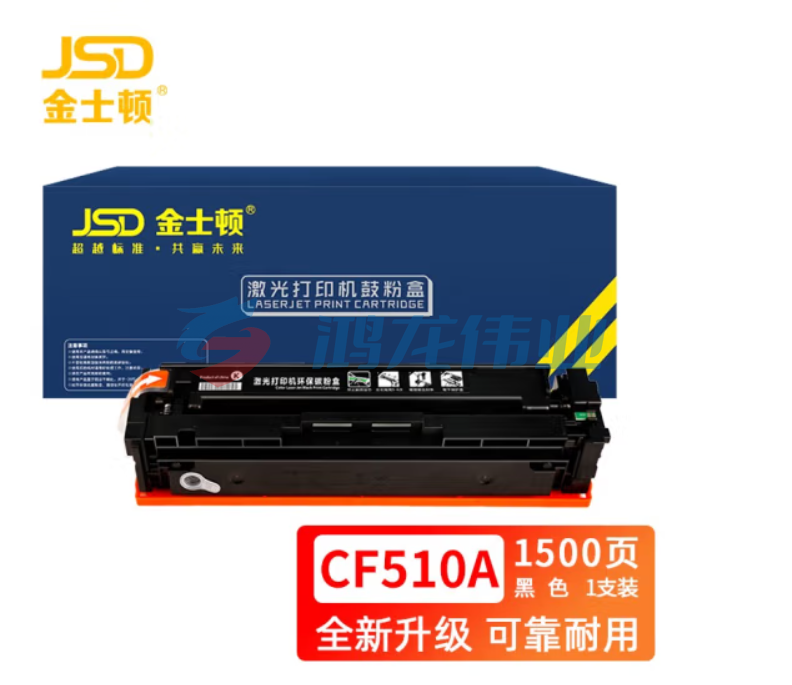 金士顿CF510A/204A硒鼓惠普m181fw打印机墨粉盒M154a m180N硒鼓 CF510A 黑色(带芯片 易加粉）