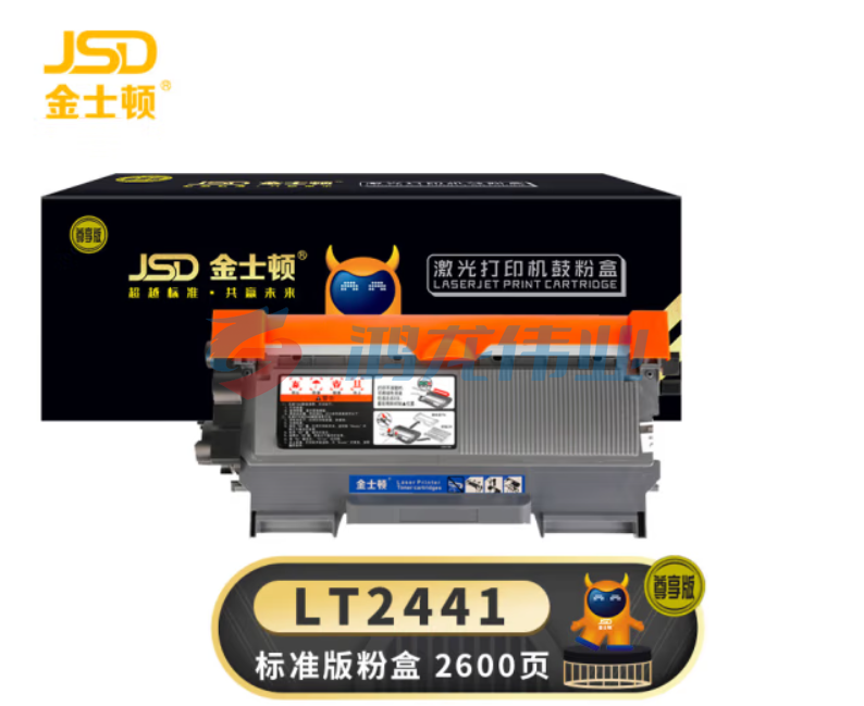 金士顿 LT2441粉盒【尊享版】适用联想M7400硒鼓M7450F粉盒LJ2400墨盒M7600D墨粉盒m7650dnf打印机硒鼓