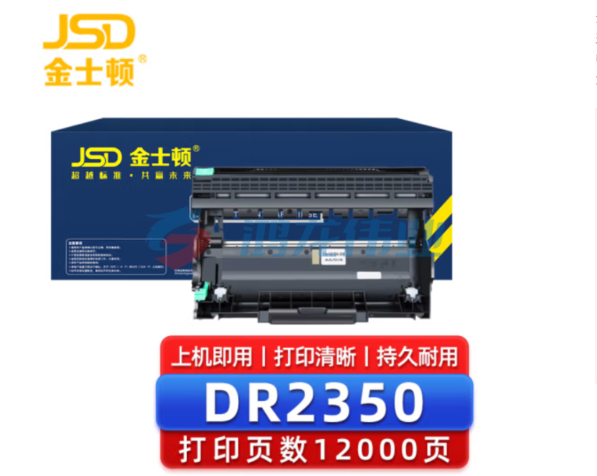 金士顿 DR2350鼓架适用兄弟7080d粉盒7180dn m7400pro硒鼓MFC7380 tn2325 p228b 2312 lt2451硒鼓组件