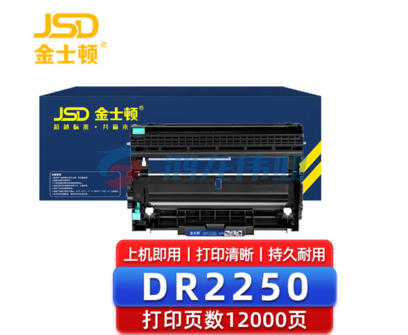 金士顿 DR2250鼓架适用兄弟mfc7360硒鼓dcp7057粉盒hl2240 打印机tn2225 tn2215 硒鼓架