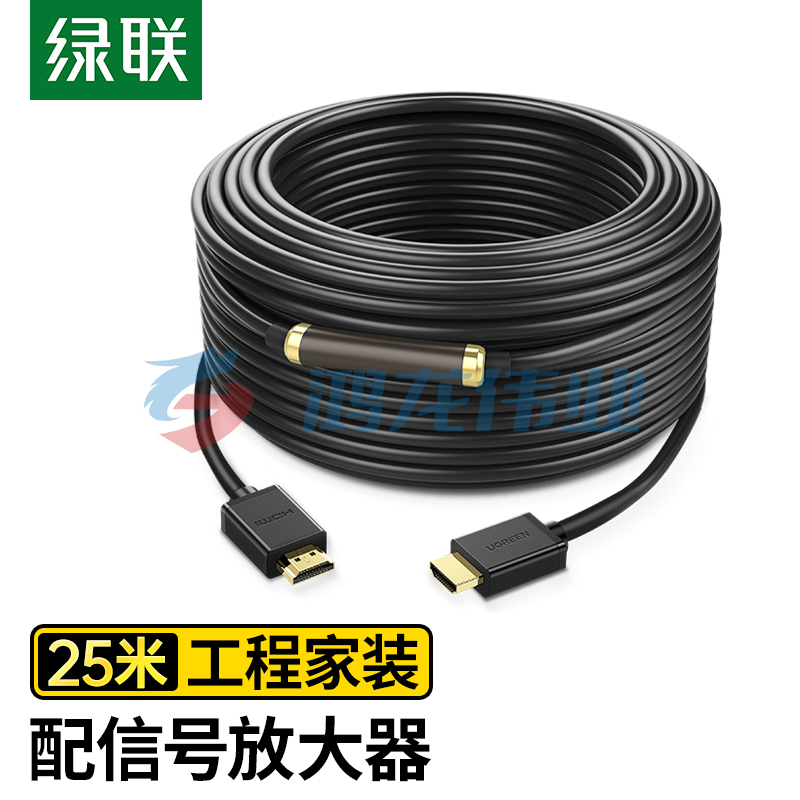 绿联（UGREEN）10113 HDMI线工程级 数字高清线 25米 3D视频线 笔记本电脑机顶盒连接电视显示器投影仪数据线