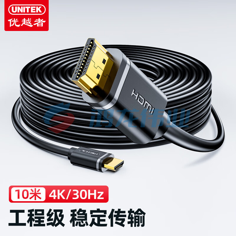 优越者（UNITEK）Y-C142U HDMI线高清线 电视盒子机顶盒显示器视频线 4K/3D数字电脑连接线 10米