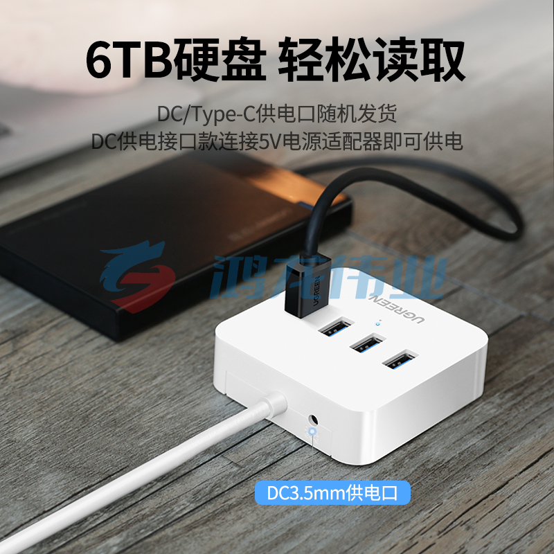 绿联（UGREEN）30221 USB3.0分线器 高速4口HUB 多接口扩展转换器 笔记本电脑一拖四集线器延长线1.5米