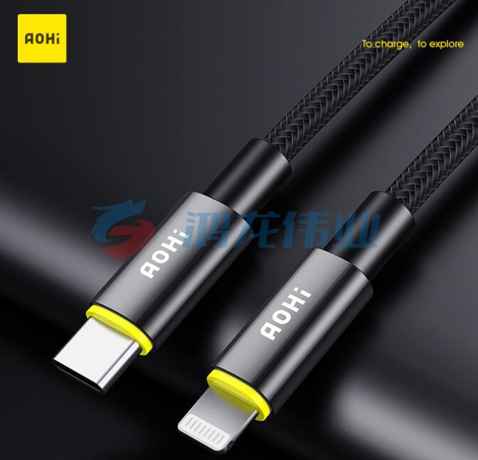 原装SUPERVOOC 33W超级闪充充电器