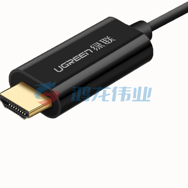 绿联（UGREEN）50503 Type-c转HDMI转换器接vga苹果mac适用华为Mate10手机 黑 Type-c转hdmi线1.5米