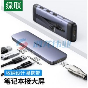 绿联（UGREEN）70408 Type-C扩展坞 USB-C转HDMI转换器 雷电3转接头分线器